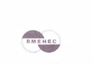 BMEHEC