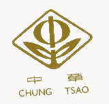 中草 CHUANG TSAO